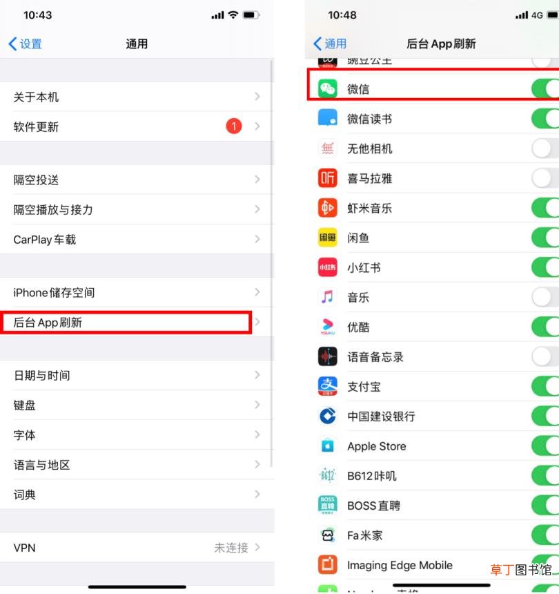 设置都开了微信不通知 为什么微信收不到信息