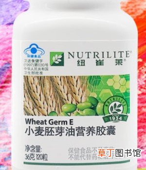 纽崔莱小麦胚芽油的功效与作用