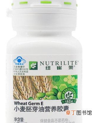 纽崔莱小麦胚芽油的功效与作用