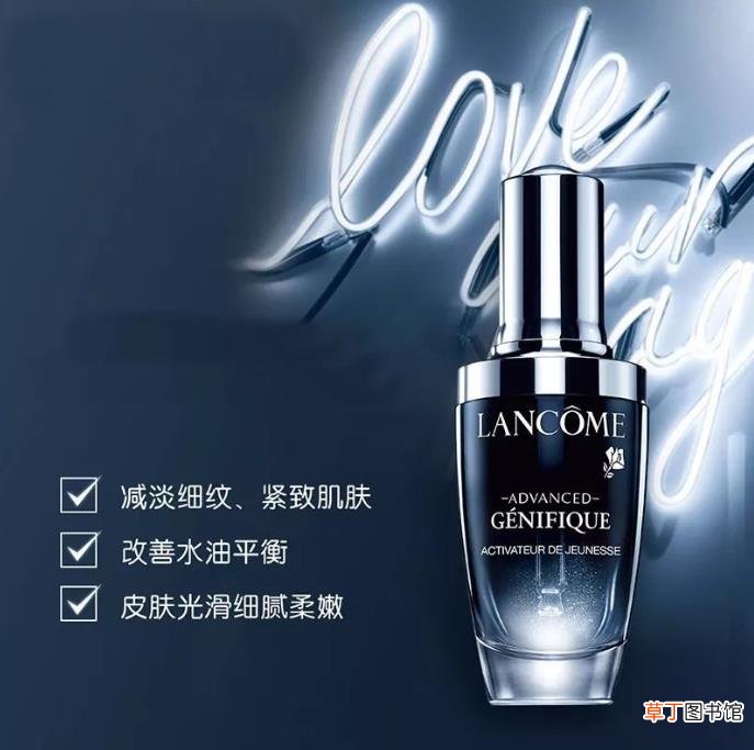 兰蔻小黑瓶怎么用