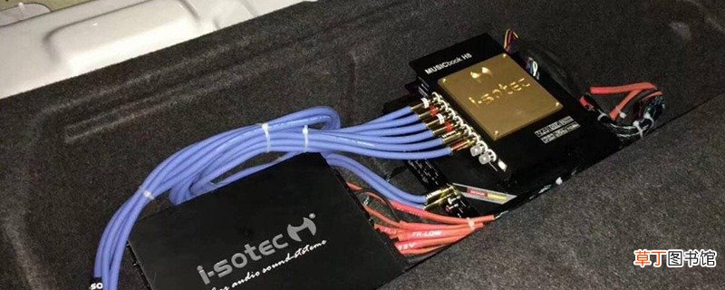 汽车音响加dsp有用吗 千万别装dsp是为什么