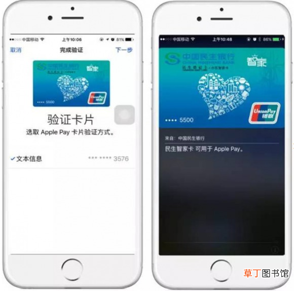苹果支付怎么用