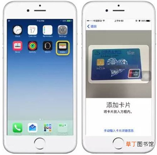 苹果支付怎么用