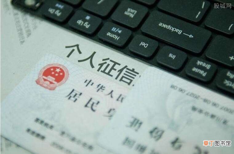 两大快速查询方法可了解 手机上怎么查征信报告