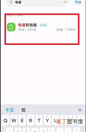 MIUI12.5增强版均衡模式怎么打开