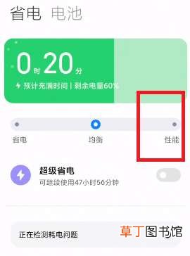 MIUI12.5增强版均衡模式怎么打开