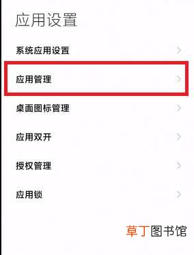 MIUI12.5增强版均衡模式怎么打开
