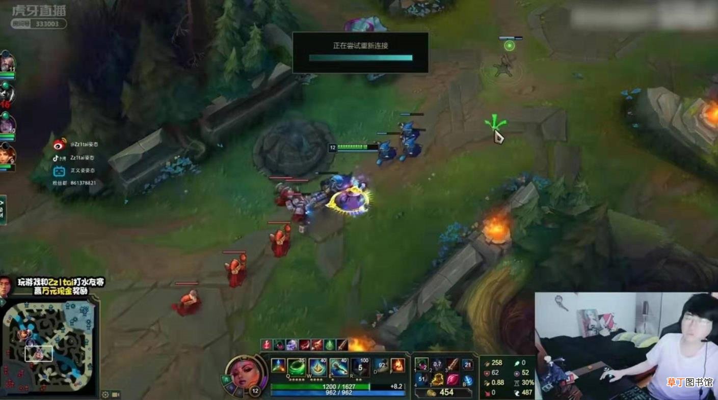 lol玩着玩着重新连接 为什么lol老是断线