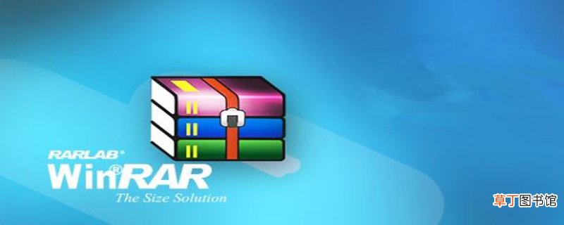 winrar是什么东西