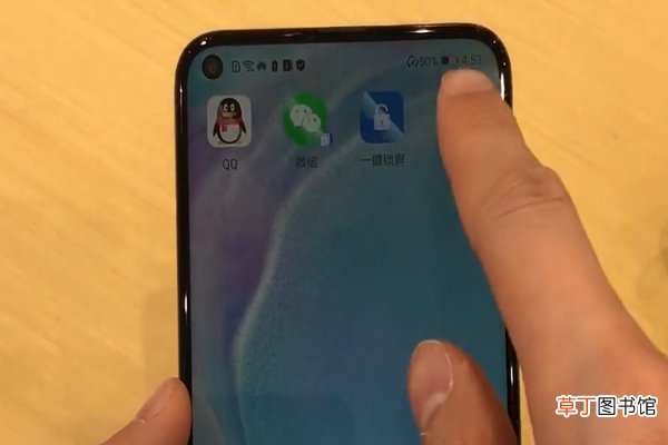 华为nova4怎么一键锁屏 华为nova4一键锁屏的方法