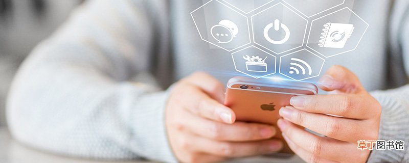 苹果手机怎么取消150m下载限制 iphone如何取消150m下载限制