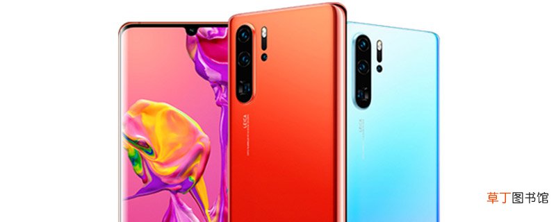 华为p30pro后台怎么关 华为p30pro怎么关闭后台