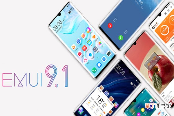 华为p30pro后台怎么关 华为p30pro怎么关闭后台