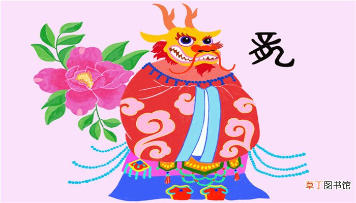 有勇有谋指什么生肖