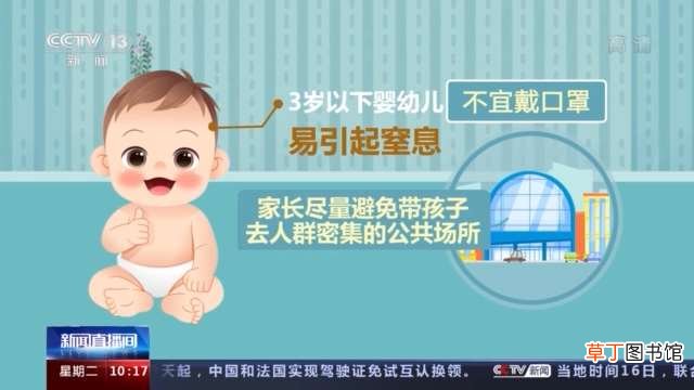 不可松懈！接种疫苗后仍需坚持佩戴口罩