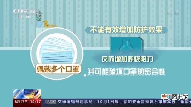 不可松懈！接种疫苗后仍需坚持佩戴口罩