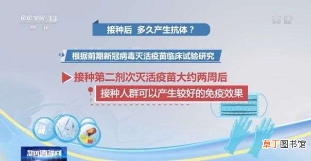 不可松懈！接种疫苗后仍需坚持佩戴口罩