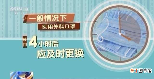不可松懈！接种疫苗后仍需坚持佩戴口罩