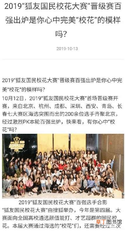 网友争相买小鹏！结局意外 网传小鹏汽车北京车友会全是妹纸