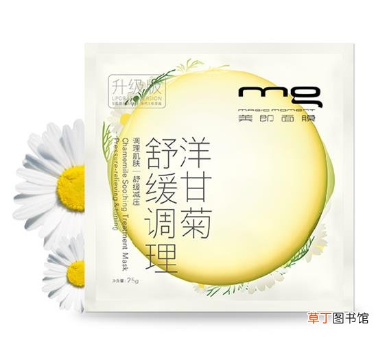 洋甘菊面膜的功效及作用