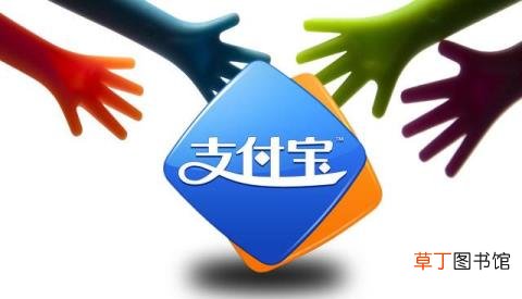 支付宝转账手续费哪边扣除 支付宝转账为什么要手续费