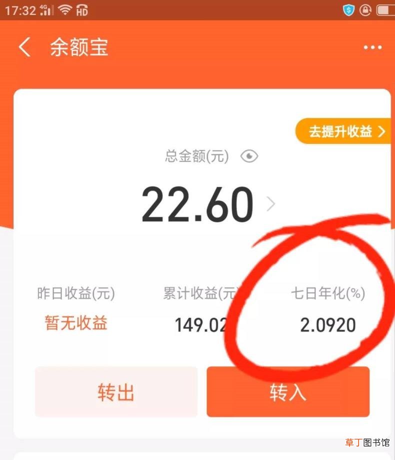 支付宝转账手续费哪边扣除 支付宝转账为什么要手续费