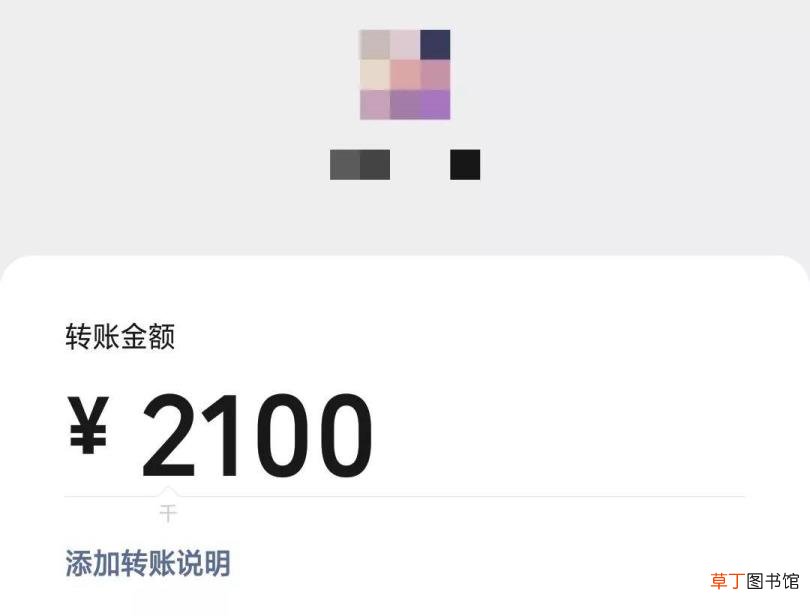 支付宝转账手续费哪边扣除 支付宝转账为什么要手续费