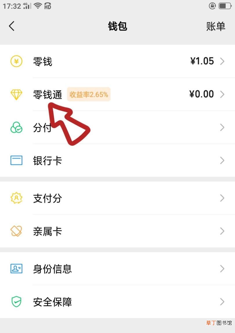 支付宝转账手续费哪边扣除 支付宝转账为什么要手续费
