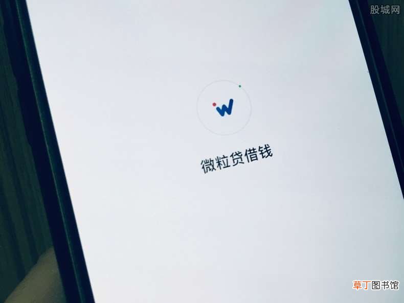 借款人可选择这样做! 微粒贷超过2万怎么还款