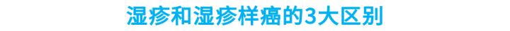 湿疹为什么会渗水 湿疹为什么会脱皮