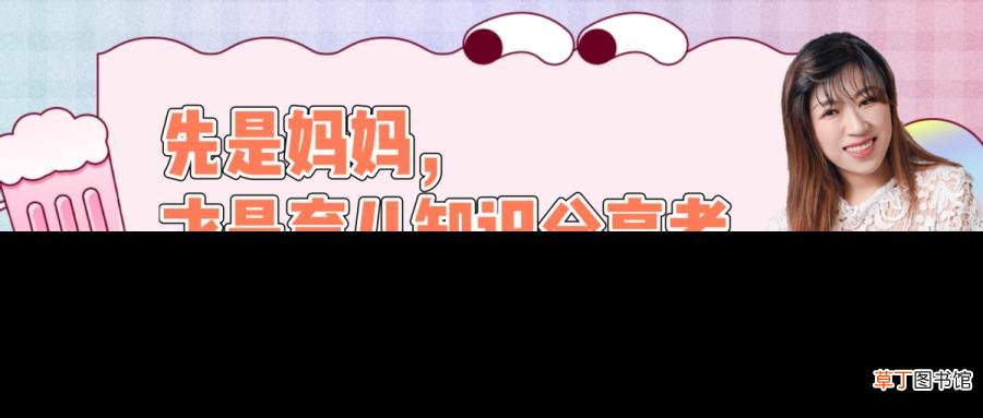 希望孩子成为什么样的人的寄语 想让孩子成为什么样的人