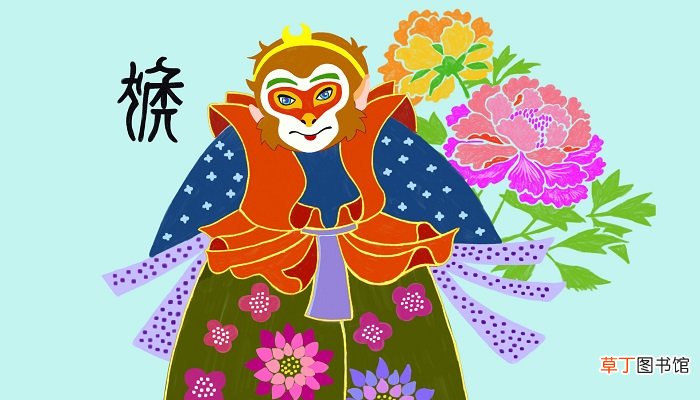 山崩地裂是什么生肖