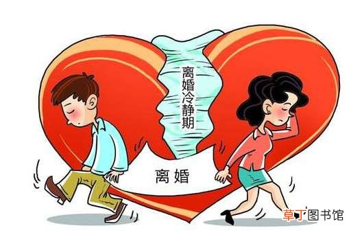 2021年离婚证当天能拿到吗?2021年离婚冷静期必须等30天吗?一方不同意离婚怎么才能离婚