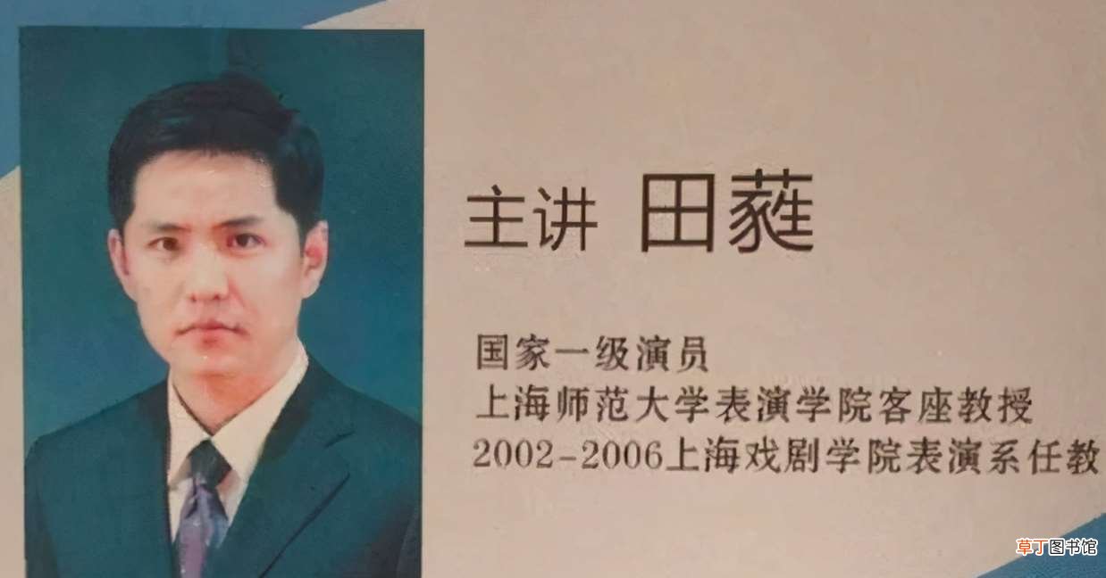 演员田蕤因强制猥亵被判2年6个月?演员田蕤最新状况