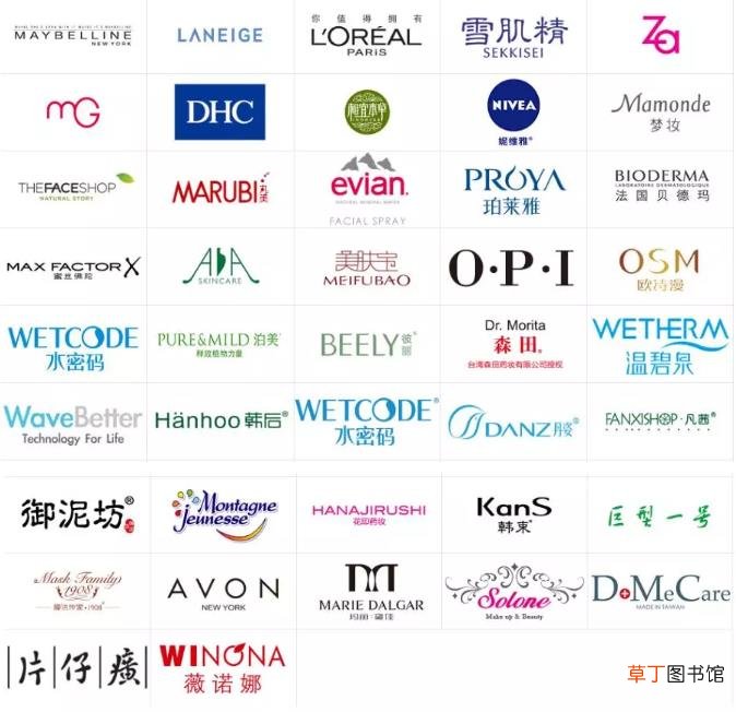 中国化妆品真品防伪码