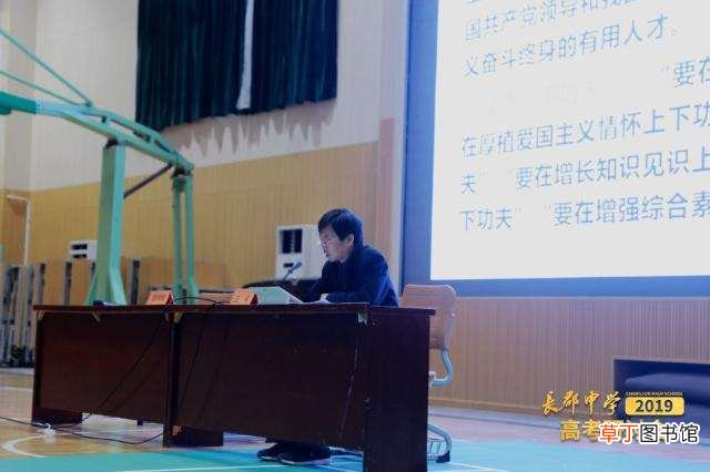 校方回应长郡教师涉嫌猥亵女生?长郡中学数学老师是谁怎么了