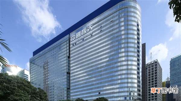 许家印卸任恒大地产董事长：恒大系股票受重挫