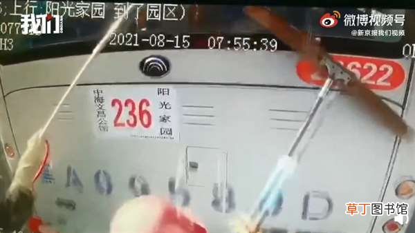 未拉手刹！公交车溜车致一72岁刷车工人不幸身亡