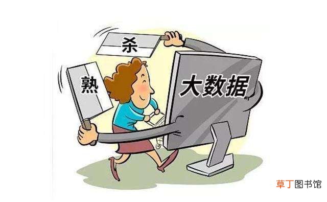 禁止大数据杀熟拟入法?大数据杀熟侵犯了消费者哪些权利
