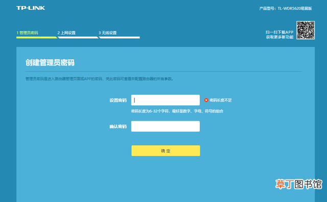 无线路由器设置方法 如何设置无线路由器