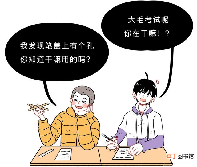 常用文具的一些神奇知识 什么东西能擦掉马克笔