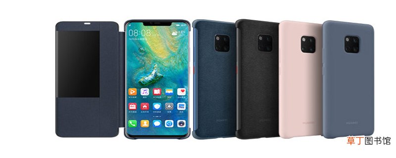 华为Mate20 Pro支持无线充电吗 华为Mate20 Pro有无线充电功能吗