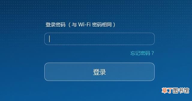 怎么设置路由器wifi密码 路由器怎么设置密码