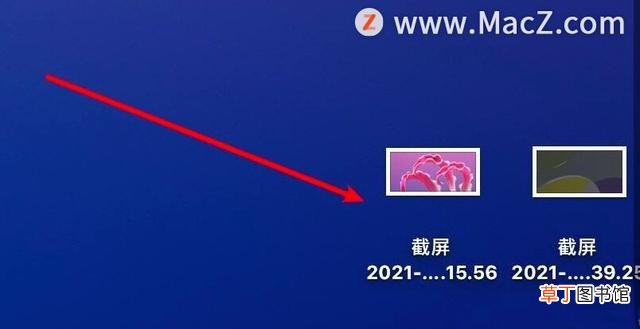 如何更改截图保存位置 电脑截图保存在哪