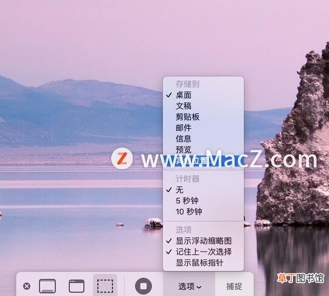 如何更改截图保存位置 电脑截图保存在哪