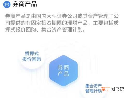 微信零钱买不了理财吗 为什么微信零钱不能买理财