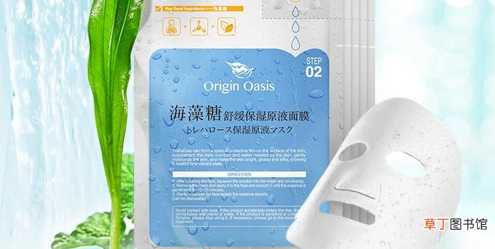 海藻糖在化妆品的作用
