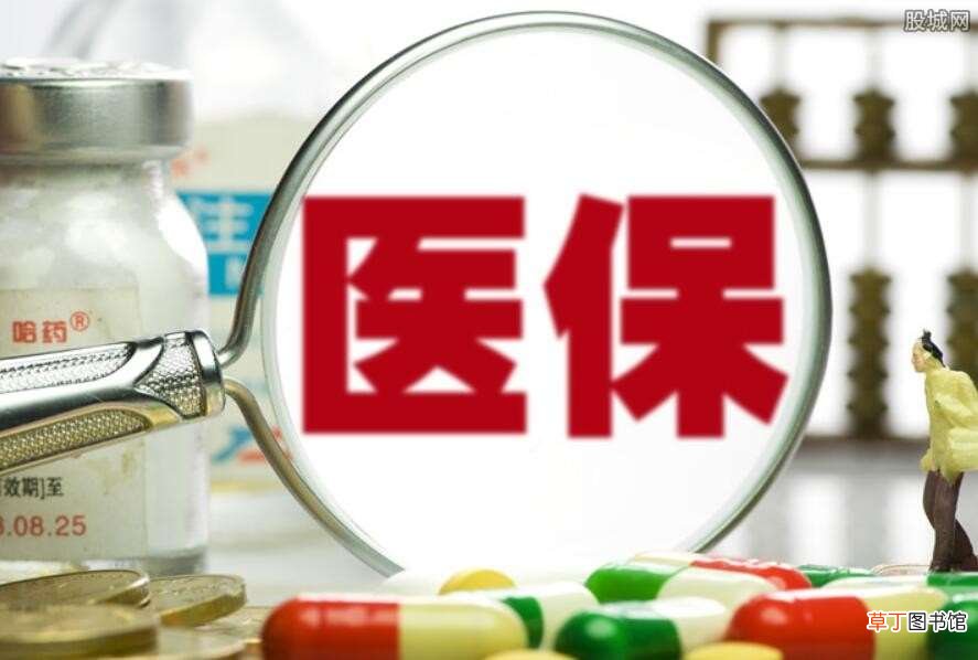 必须要满足这些条件 医保个人账户怎么让家人使用