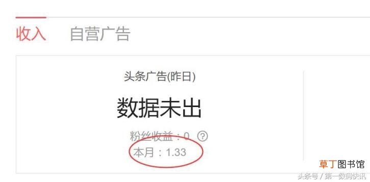 余额宝调整25万 为什么余额宝25万