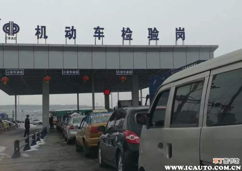 2020改中网能不能过年检 小车改装中网要备案吗